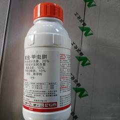 20%氰虫甲虫肼悬乳剂（限常熟地区） 50ML