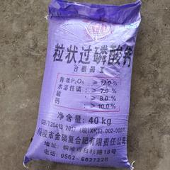 颗粒磷肥40KG 零售价 40KG